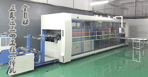 吸塑機 吸塑設備